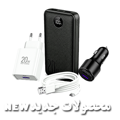 محصولات جدید
