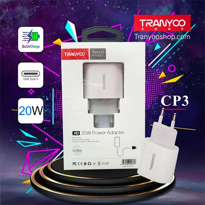 شارژر دیواری فست ترانیو TRANYOO T-CP3 20W