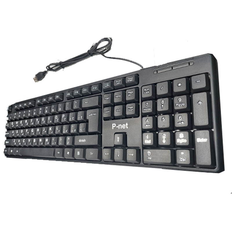کیبرد سیم دار پی نت P-NET KB.1100