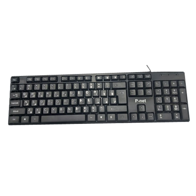 کیبرد سیم دار پی نت P-NET KB.1100