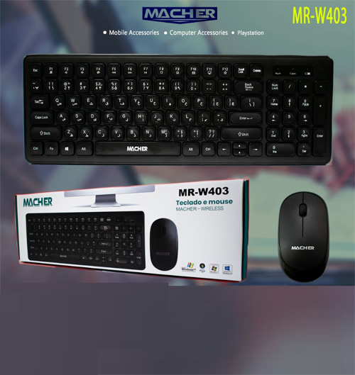 کیبرد و موس بیسیم مچر Macher MR-W403