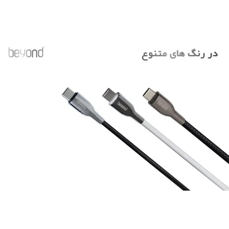 کابل 2 سر تایپ سی بیاند BEYOND BA-521 1M