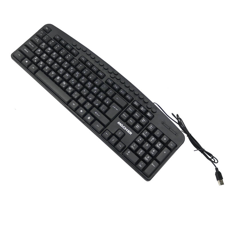 کیبرد سیم دار مچر Macher MR-309