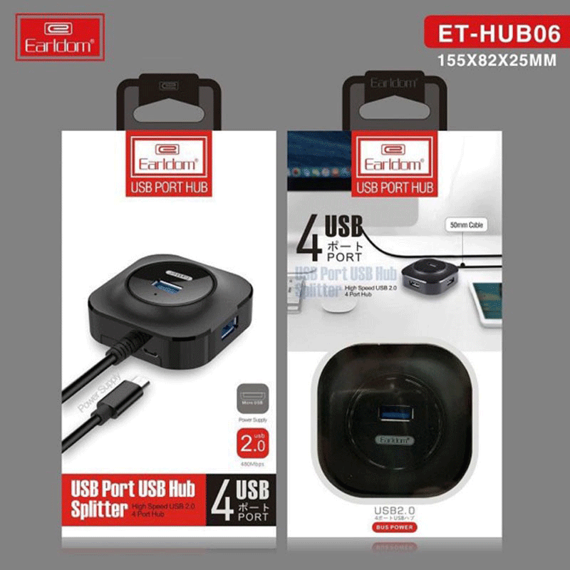 هاب 4 پورت ارلدوم EARLDOM ET-HUB06