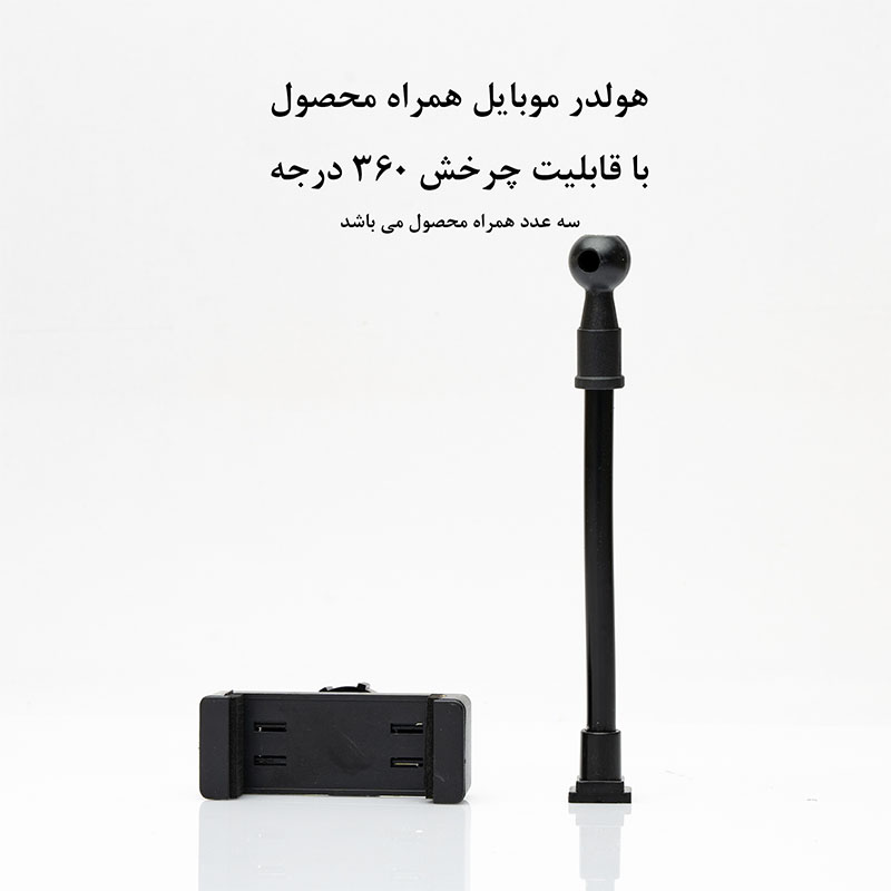 رینگ لایت "Ring Light K45 18 + پایه