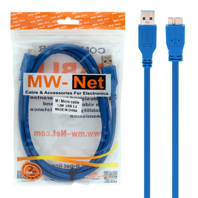 کابل هارد اکسترنال ام وی نت  MW-NET USB 3.0