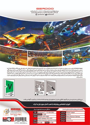 Rocket League Pass 6 Enhesari PC 1DVD9 GERDOO