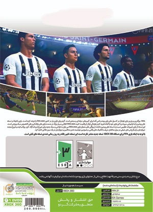  FIFA 21 XBOX 360 GERDOO