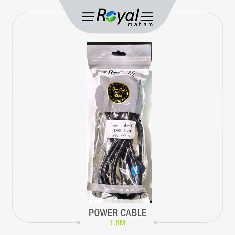 کابل برق کامپیوتر رویال ROYAL 1.8M