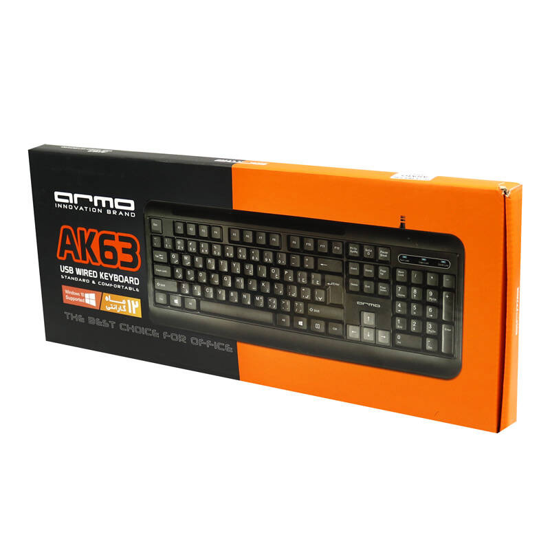 کیبرد سیم دار آرمو ARMO AK63