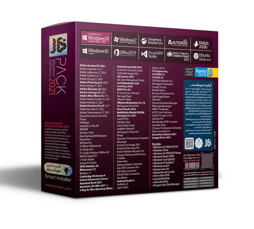 مجموعه نرم افزار جی بی 2021 Jb pack