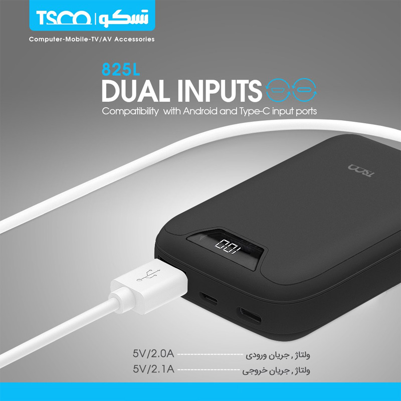 پاوربانک تسکو TSCO TP 825L ظرفیت 10000