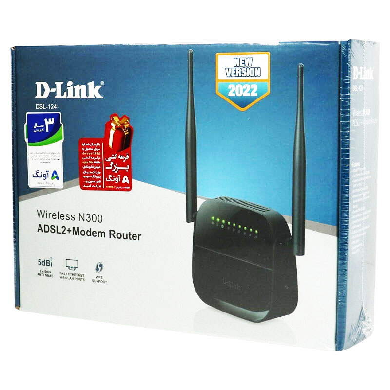 مودم D-LINK ADSL DSL-124 N300 - گارانتی 3 ساله آونگ