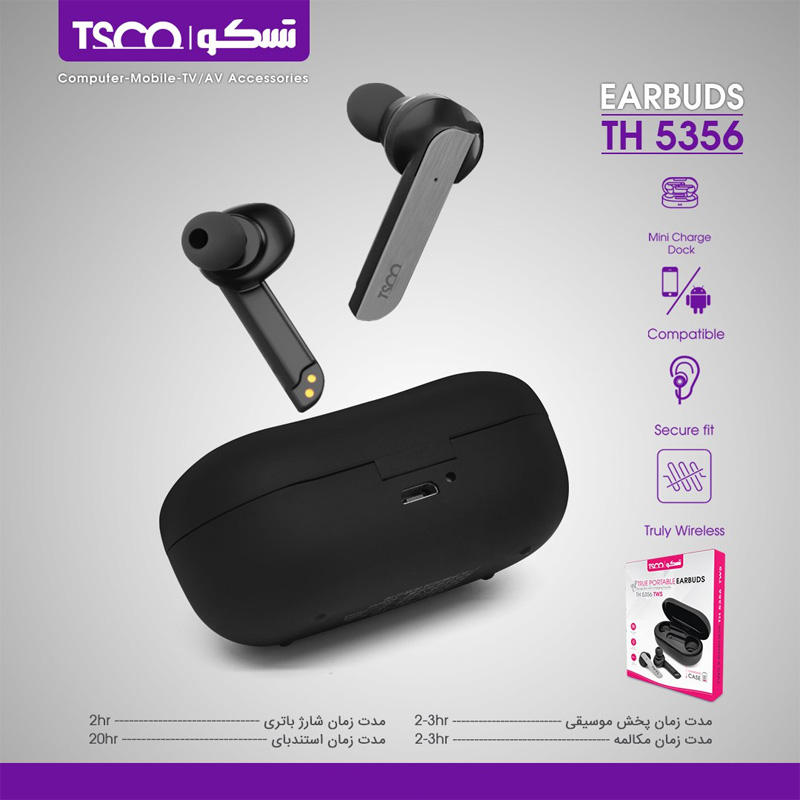 ایرباد تسکو TSCO TH 5356