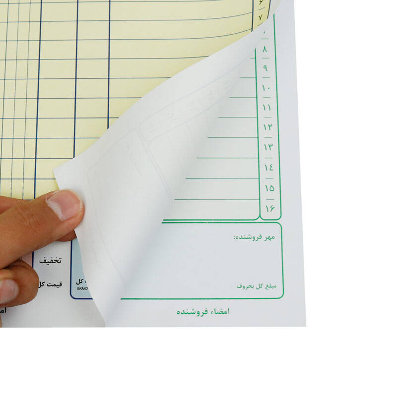 فاکتور فروش دو برگی سبز Matin بزرگ