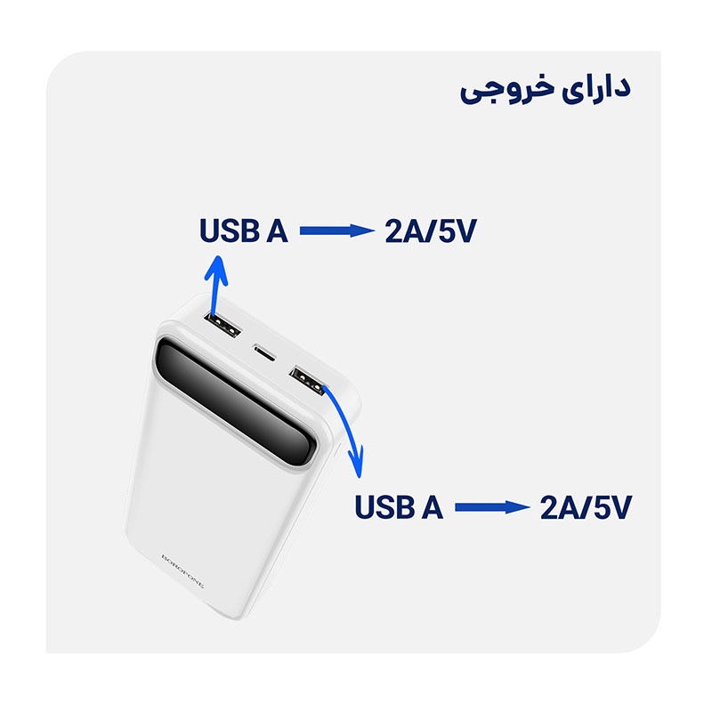 پاوربانک BOROFONE J14A ظرفیت 20000