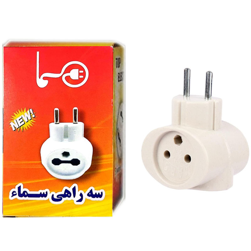 سه راهی تپل گرد سماء SAMA