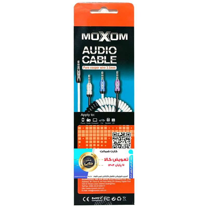 کابل صدا 1 به 1 موکسوم AUX MOXOM AUX-07S 2M