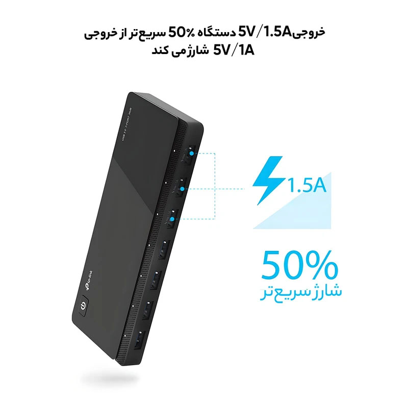 هاب 7 پورت تی پی لینک TPLINK UH700 USB 3.0