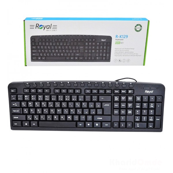 کیبرد سیم دار رویال ROYAL R-K129