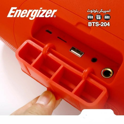 اسپیکر بلوتوثی انرجایزر ENERGIZER BTS204