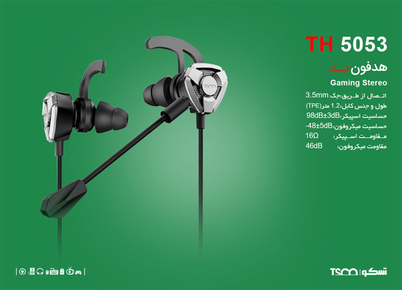 هندزفری گیمینگ تسکو TSCO TH 5053