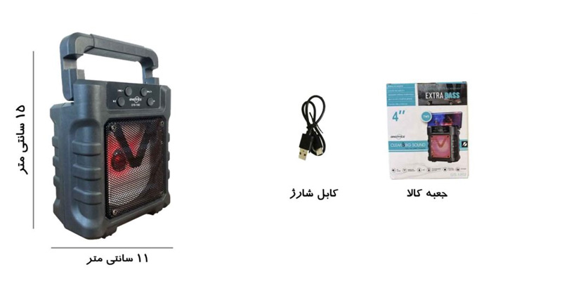 اسپیکر بلوتوثی GTS-1393