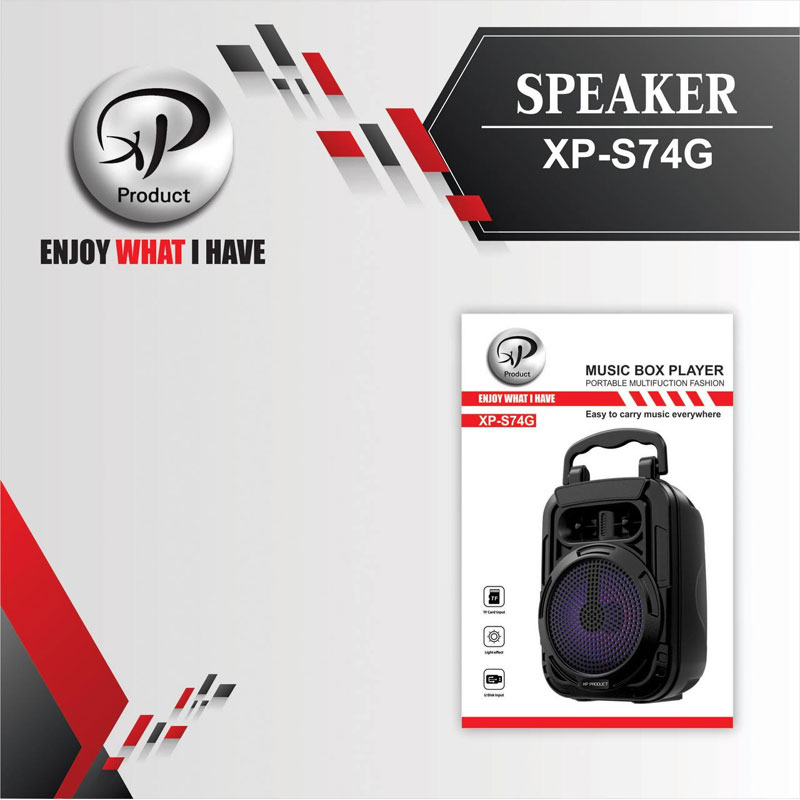 اسپیکر بلوتوثی اکس پی XP-S74G