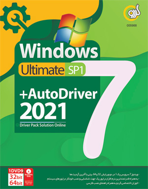 Windows 7 SP1 + AutoDriver 2021 32&64-bit GERDOO