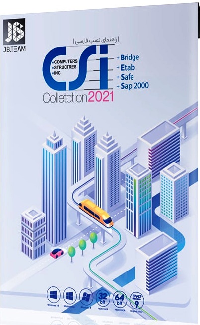 CSI Collection 2021 JB