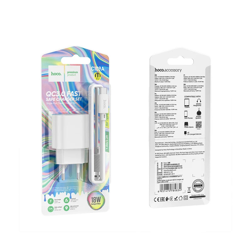 شارژر دیواری هوکو HOCO C10A 18W + کابل TYPE C