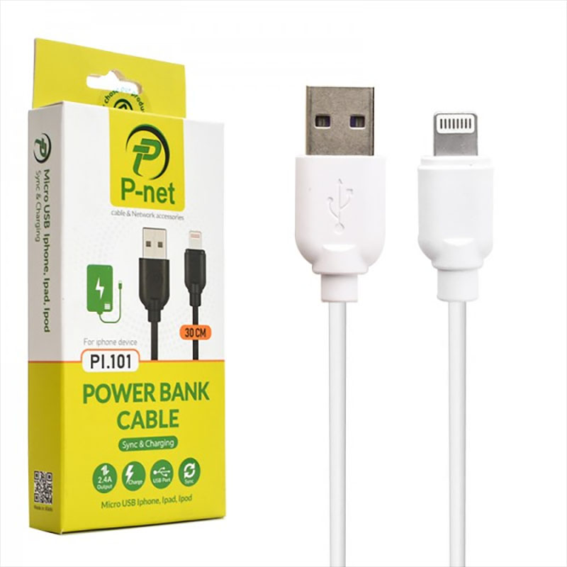 کابل شارژ آیفون پی نت P-NET PI.101 30CM پاوربانک