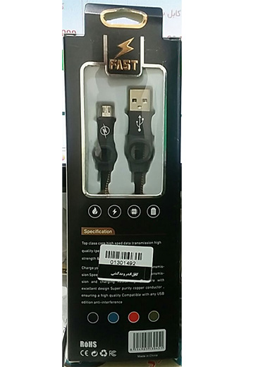 کابل فست اندروید کنفی