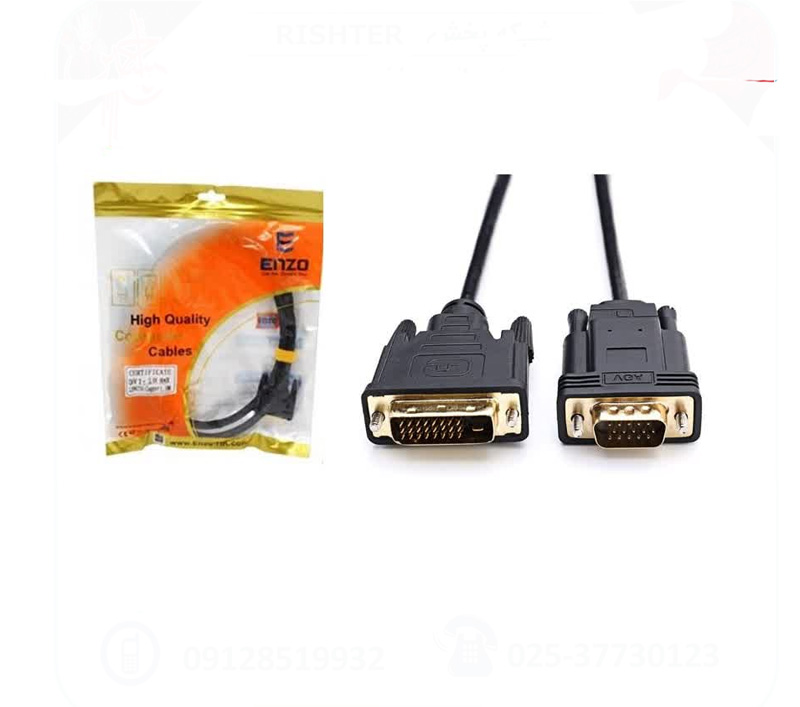 کابل DVI به VGA انزو ( ENZO DVI TO VGA )
