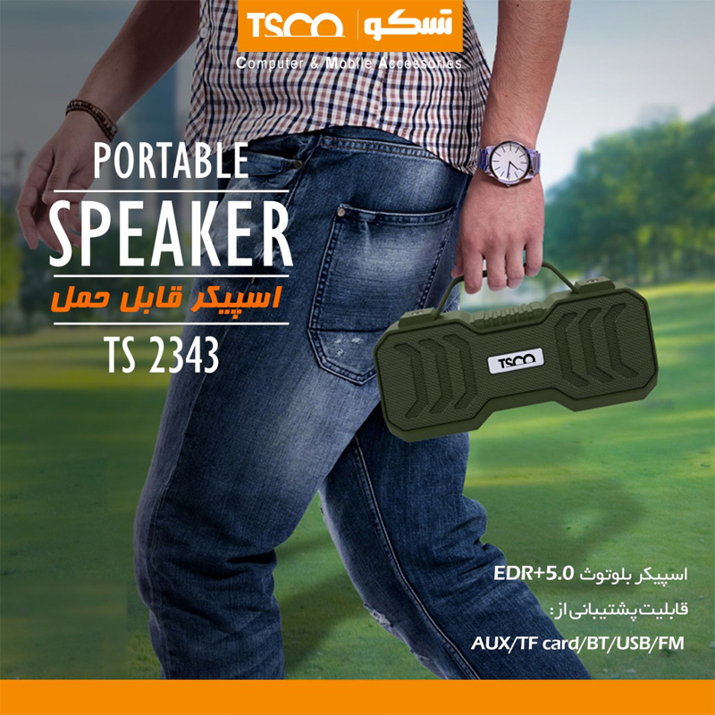 اسپیکر بلوتوثی تسکو TSCO TS 2343
