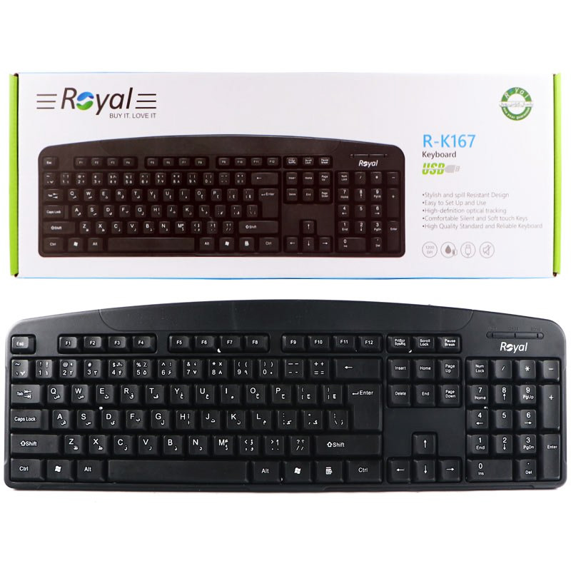 کیبرد سیم دار رویال Royal R-K167