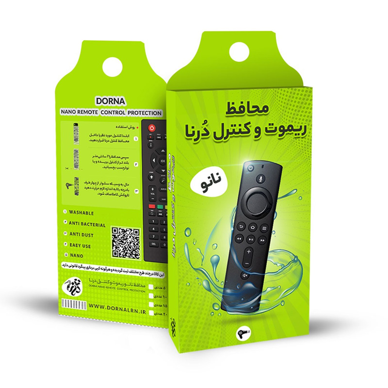 محافظ ریموت و کنترل درنا - بسته 10 عددی