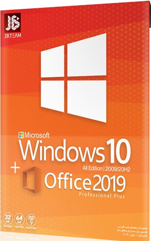 Windows 10 20H2 (update 2021)+office 2019