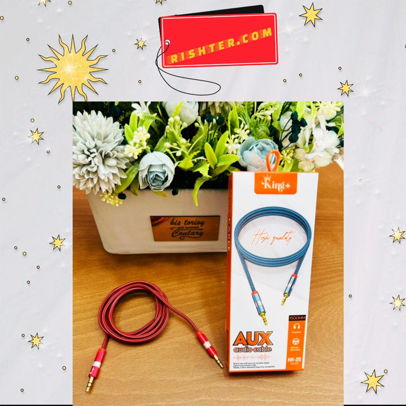 کابل صدا 1 به 1 کینگ AUX KING HK-20 1.5M