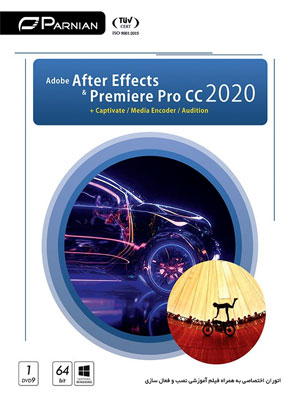 After Effects & Premiere Pro CC 2020