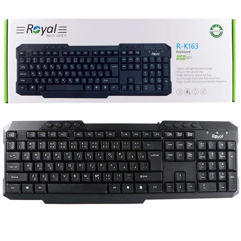 کیبرد سیم دار رویال Royal R-K163