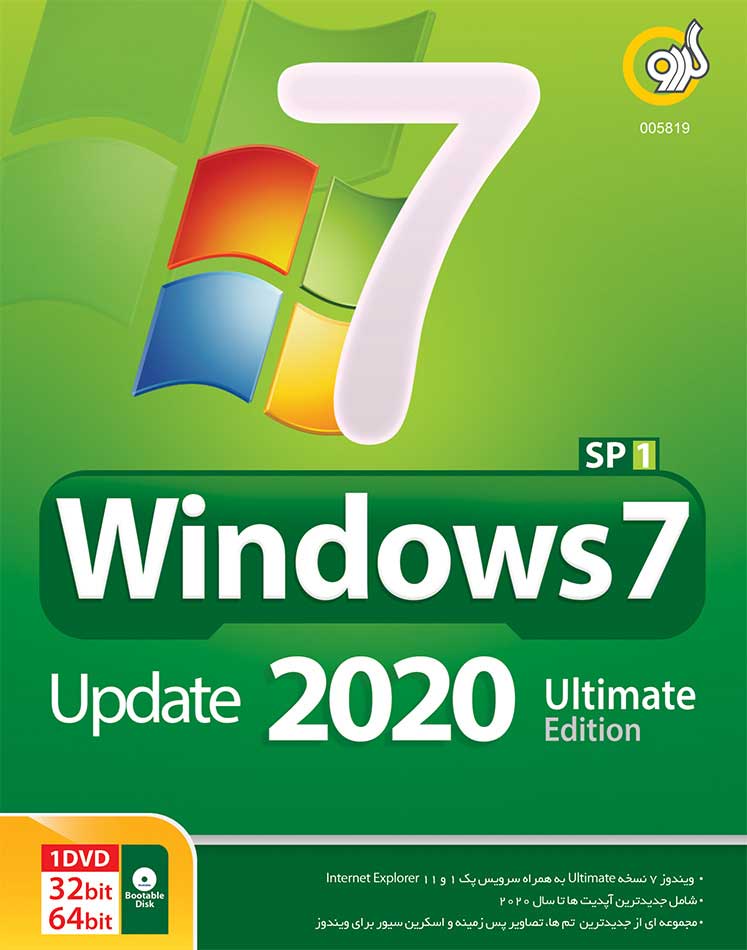 windows 7 sp1 update