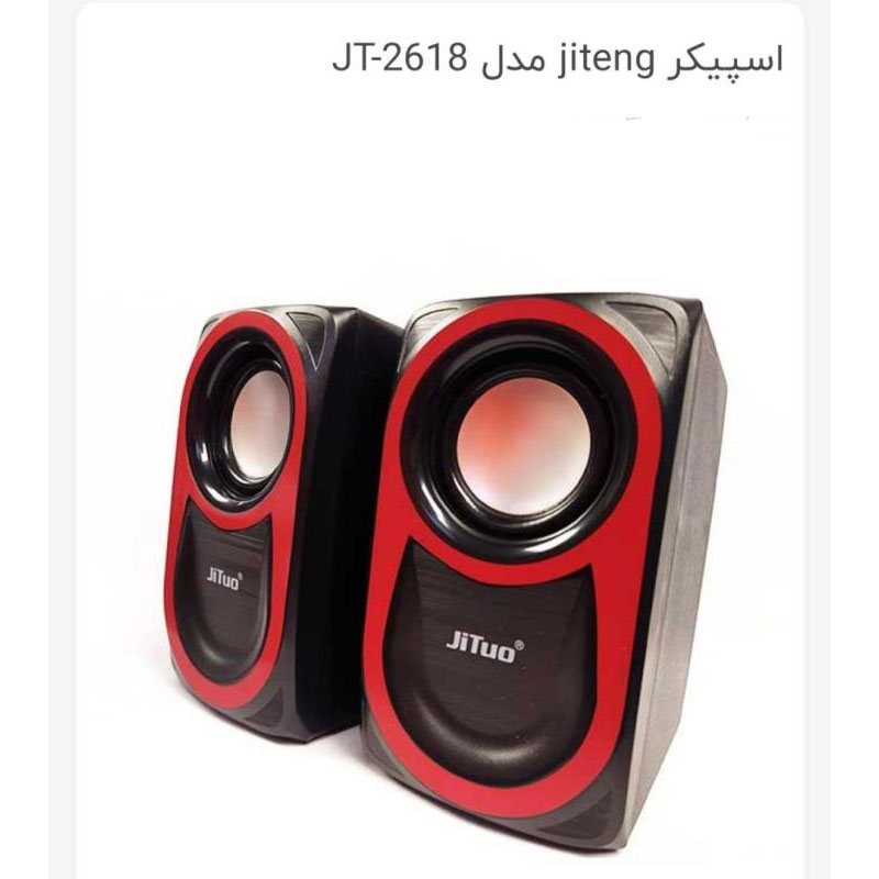 اسپیکر لپ تاپی JITUO JT-2618