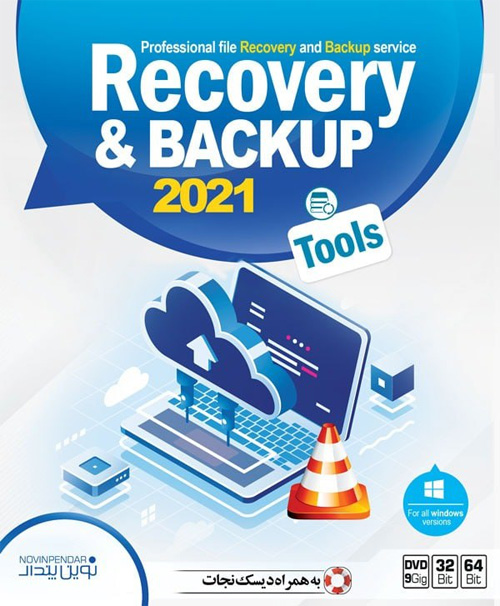 Recovery & Backup 2021 NP