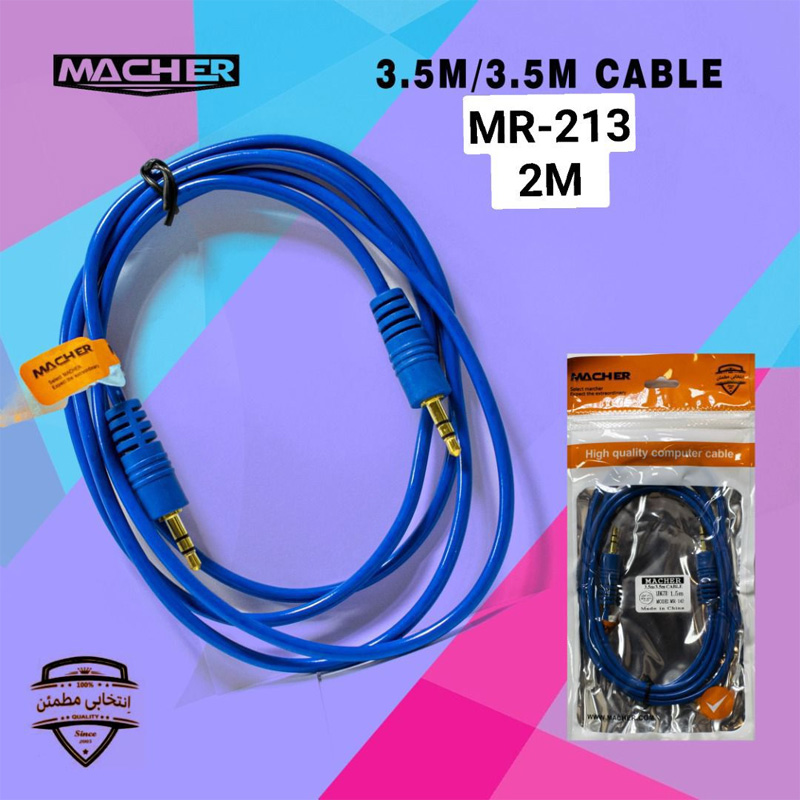 کابل صدا 1 به 1 مچر AUX MACHER MR-213 2M