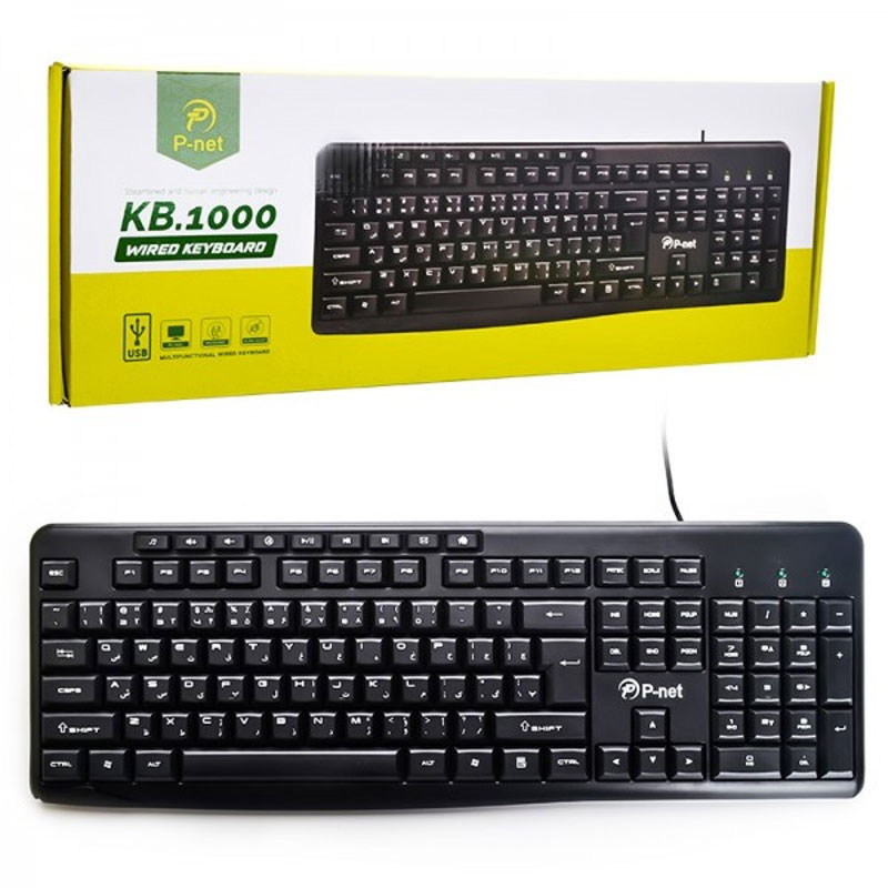 کیبرد سیم دار پی نت P-NET KB.1000