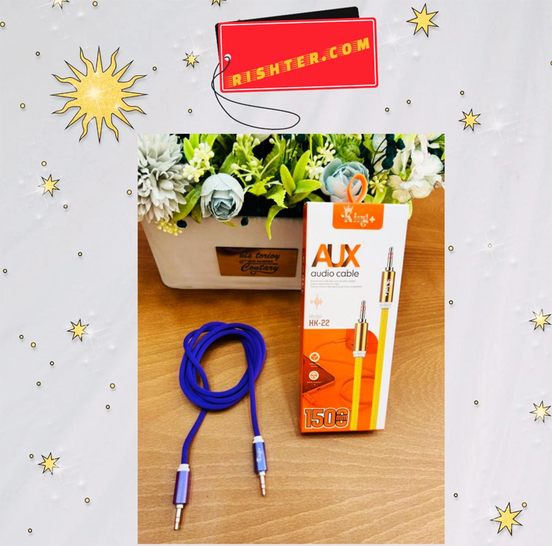 کابل صدا 1 به 1 کینگ AUX KING HK-22 1.5M