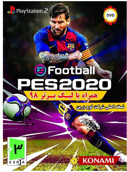 PES2020  به همراه لیگ برتر98