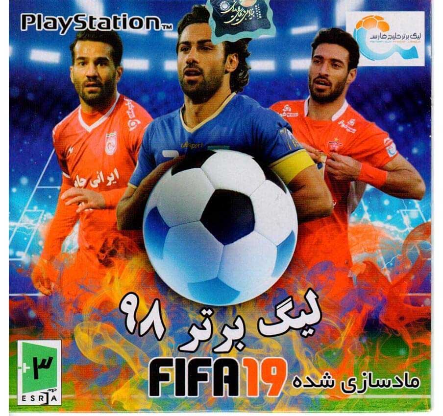 بازی FIFA 19 لیگ برتر ۹۸ PS1