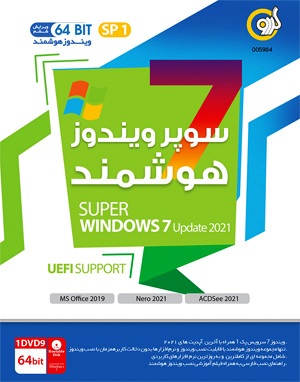 Super Windows 7 SP1 Update 2021 UEFI Support 6th Edition 64-bit GERDOO